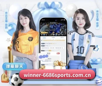 6686体育平台的故事 - 体育资讯内容服务
